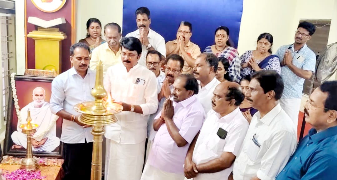 എസ് എൻ ഡി പി യോഗം ചെങ്ങന്നൂർ യൂണിയൻ പ്രഥമ ശിവഗിരി തീർത്ഥാടന പദയാത്ര കമ്മറ്റി രൂപീകരണയോഗം